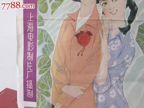 农业银行流水单怎么仿制