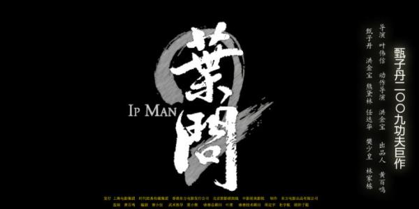 青山和恩尼斯基林学院硕士offer